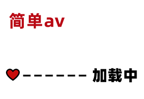 【国产】果冻传媒 华语AV 中文原创  伪装者代号91   GDCM-035  莉娜